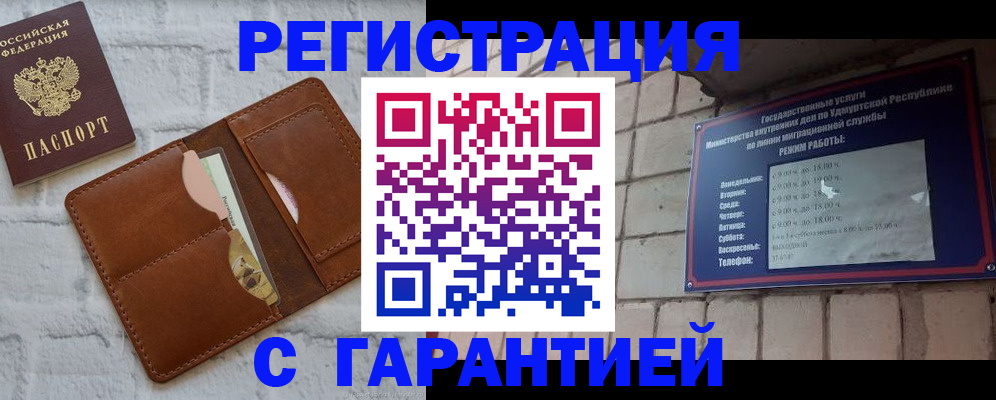 форма 3 в Слюдянке